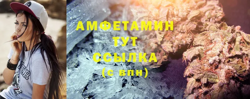 OMG вход  Шилка  Amphetamine Розовый 