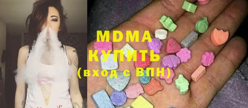 ОМГ ОМГ рабочий сайт  купить наркотики цена  Шилка  МДМА crystal 